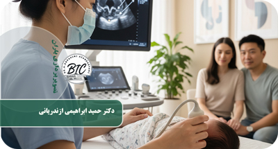 کاربرد سونوگرافی مغز نوزادان