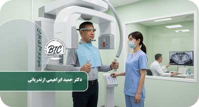 رادیوگرافی پانورامیک (پانورکس) در مرکز تصویربرداری باران